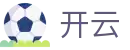 开云-中国官方平台 - 官方全站入口